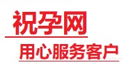平潭捐卵试管助孕机构-代媽网